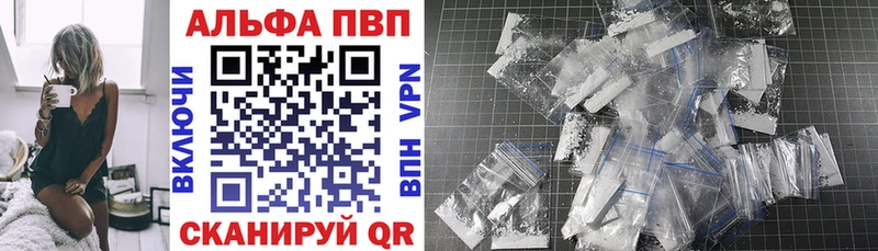 ОМГ ОМГ вход  даркнет Telegram  Alfa_PVP мука  где продают   Лодейное Поле 