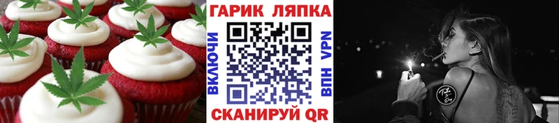 Canna-Cookies марихуана  Лодейное Поле 