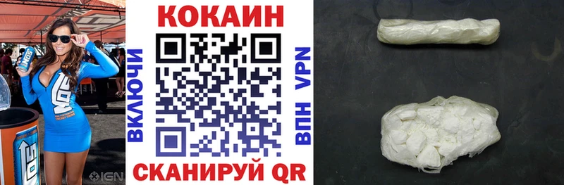 Cocaine VHQ  где купить наркотик  Лодейное Поле 