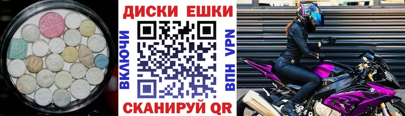 ЭКСТАЗИ 99%  Лодейное Поле 