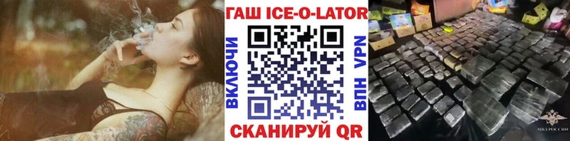 ГАШ hashish  Лодейное Поле 