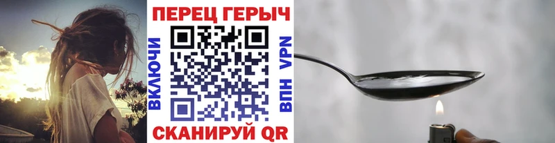 ГЕРОИН хмурый  купить   Лодейное Поле 