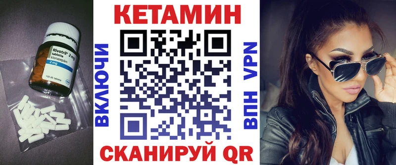 КЕТАМИН VHQ  Лодейное Поле 