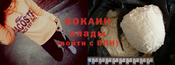 COCAINE Алзамай