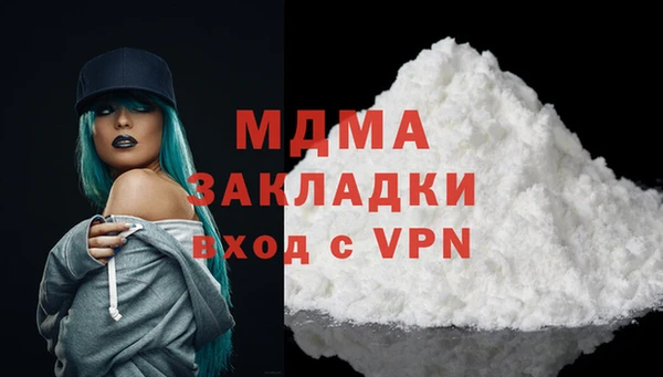 mix Алексин
