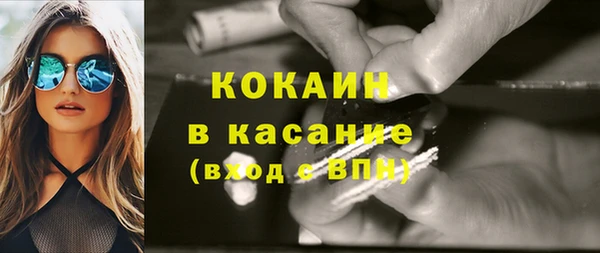 COCAINE Алзамай