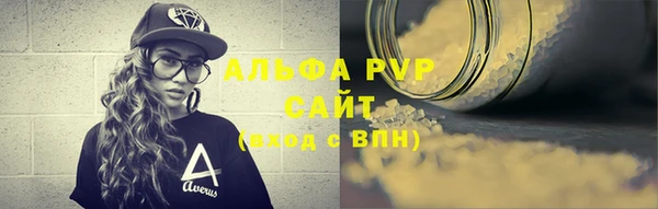 винт Алексеевка