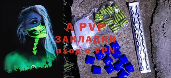 винт Алексеевка