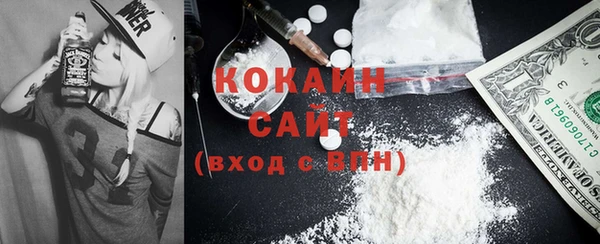 COCAINE Алзамай
