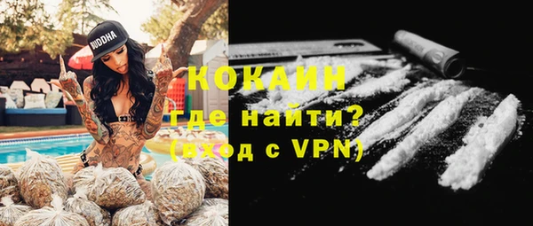 кокаин колумбия Арсеньев