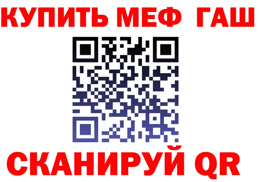 АМФ VHQ зеркало shop mega Лодейное Поле