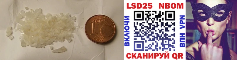 ЛСД экстази кислота  MEGA ССЫЛКА  Лодейное Поле 