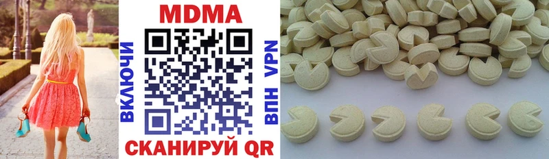 MDMA кристаллы Лодейное Поле
